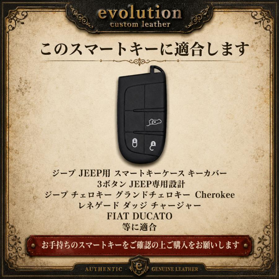 レネゲード チェロキー グランドチェロキー  ラングラー ダッジ チャージャー フィアット 500X ジープ Jeep FIATスマートキーカバー スマートキーケース | Jeep | 02