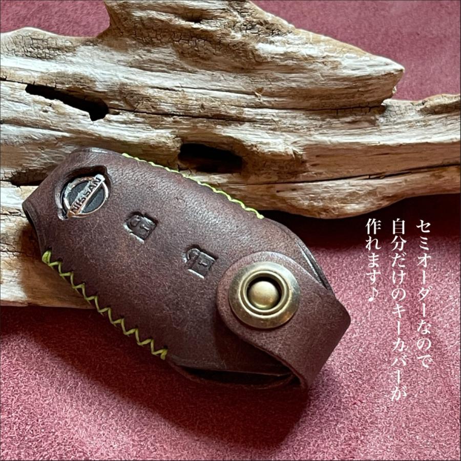 日産  新型ノートe-power(E13) ノートe-power(E12) ノート キックスe-power エクストレイル ジューク マーチ デイズ スマートキーケース スマートキーカバー | 日産