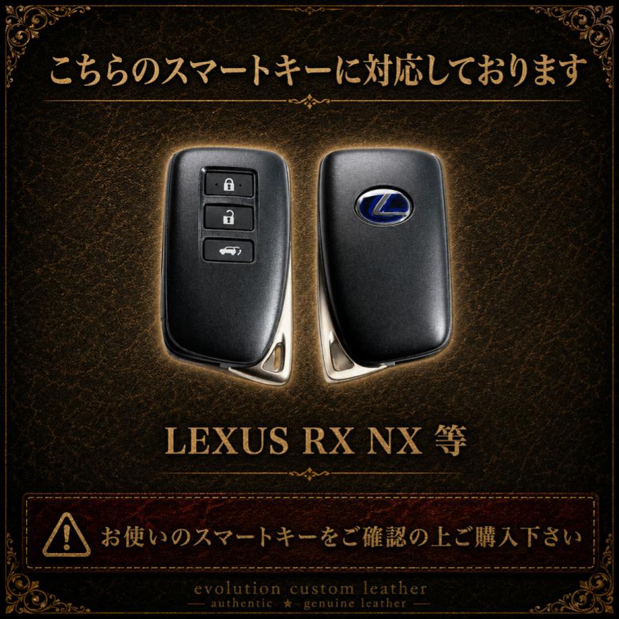 セミオーダー レクサス lexus 20系rx 10系nx  200系lx 10系rc 10系gs 30系is スマートキーカバー スマートキーケース キーケース本革 オーダーメイド | レクサス | 03