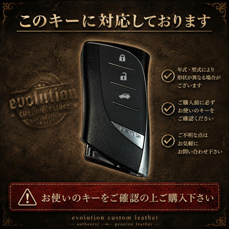 セミオーダー 現行レクサス lexus  RX NX UX LS LC ES  lbx スマートキーカバー スマートキーケース  測距システム対応←希望の方はご相談ください | レクサス | 03