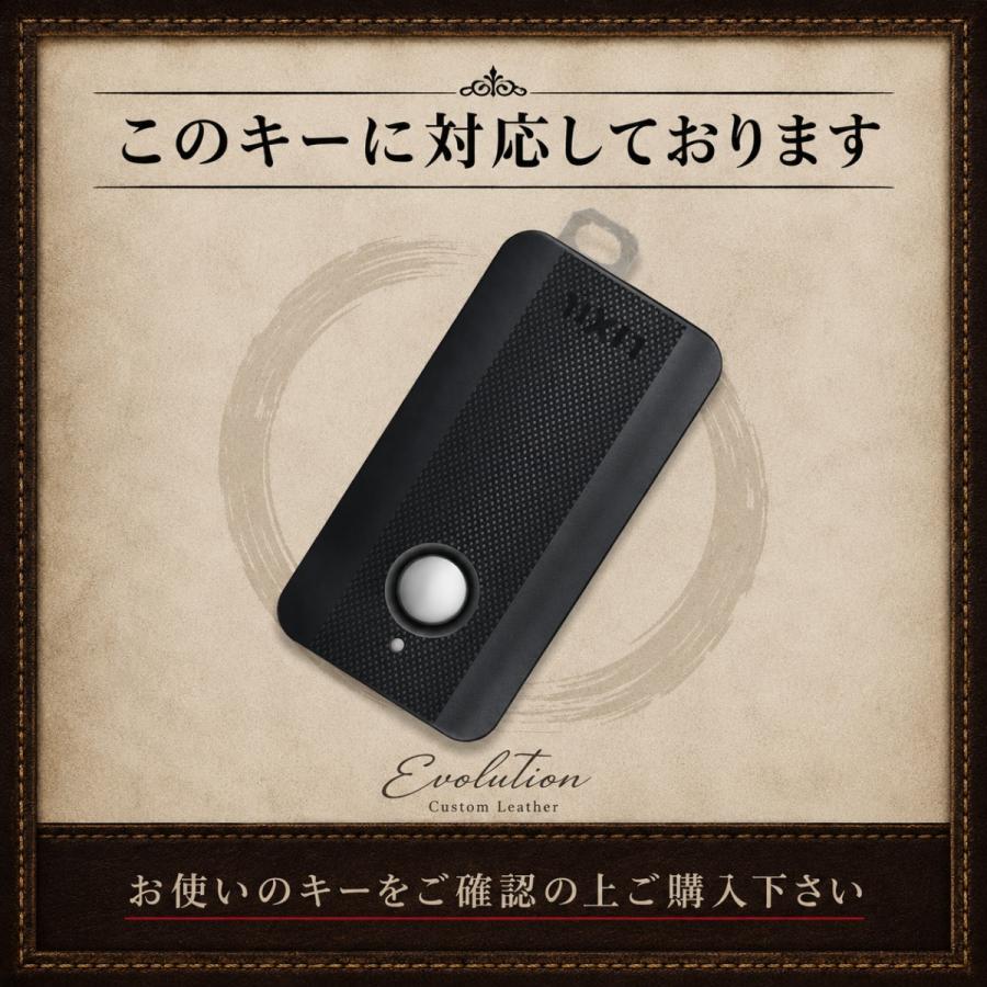 リクシル lixil 鍵 玄関ドア リクシルスマートキー 家の鍵 スマートキーケース おしゃれ かわいい レディース ブランド スマートキーカバー 革 レザー  typeb | LIXIL | 02