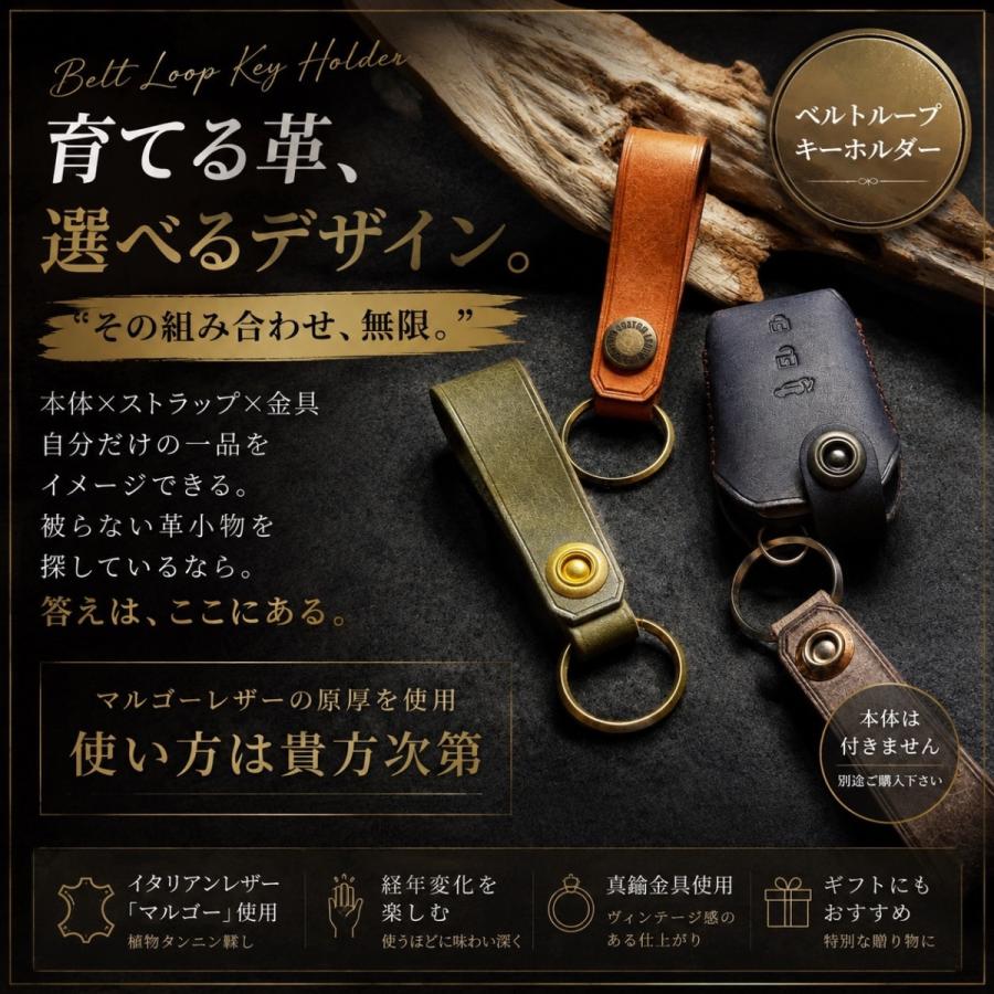 ベルトループキーホルダー ループキー キーホルダー keyfob ベルトループ イタリアンレザー 本革 ギフト プレゼント 車好きのお父さんへ　納車祝い 父の日 誕… |  | 01