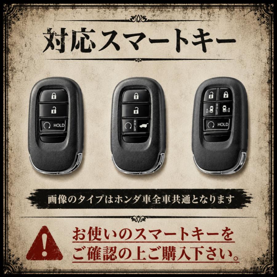 ZR-V 新型 ステップワゴン ヴェゼル スーパーone シビック civic   シビック   新型 nbox エヌボックス jf5 スマート キーケース    スマートキーカバー | ホンダ | 02