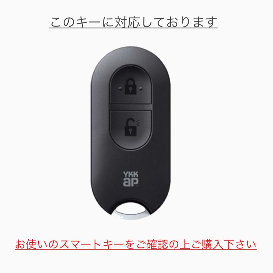 ykkap ykk 鍵 玄関ドア 新型ykkポケットキー 家の鍵 スマート ykkap ykk 鍵 玄関ドア 新型ykkポケットキー 家の鍵 スマート