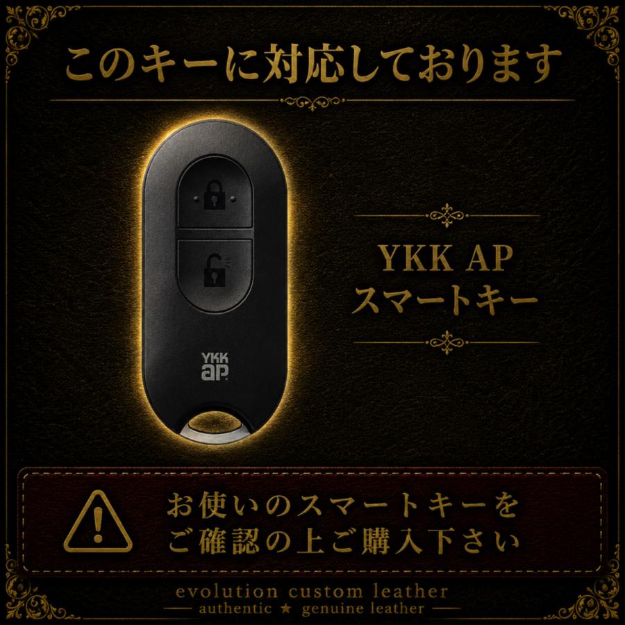 ykkap ykk 鍵 玄関ドア 新型ykkポケットキー 家の鍵 スマートキーケース  レディース ブランド スマートキーカバー 本革 |  | 02