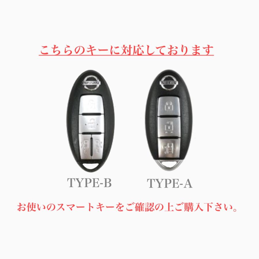 三菱デリカミニ 日産 セレナ 三菱 ekクロス エルグランド スカイライン マーチ キューブ ノート エクストレイル ムラーノ ティーダ スマートキーケース | 日産 | 02