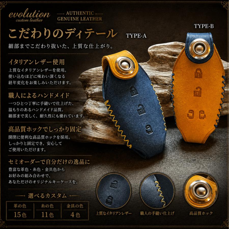 三菱デリカミニ 日産 セレナ 三菱 ekクロス エルグランド スカイライン マーチ キューブ ノート エクストレイル ムラーノ ティーダ スマートキーケース | 日産 | 02