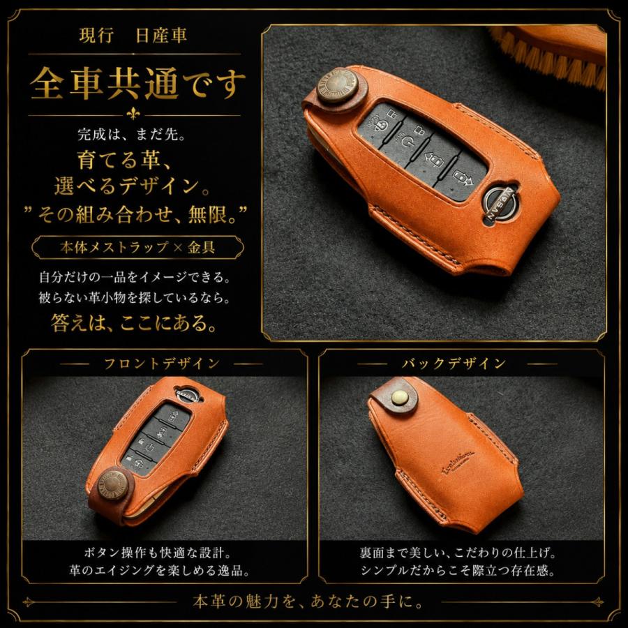 アリア / サクラ / エクストレイル / セレナ / エルグランド / オーラ / ノート / キックス / リーフ / デイズ / ルークス  スマートキースマートキーカバー | 日産 | 01