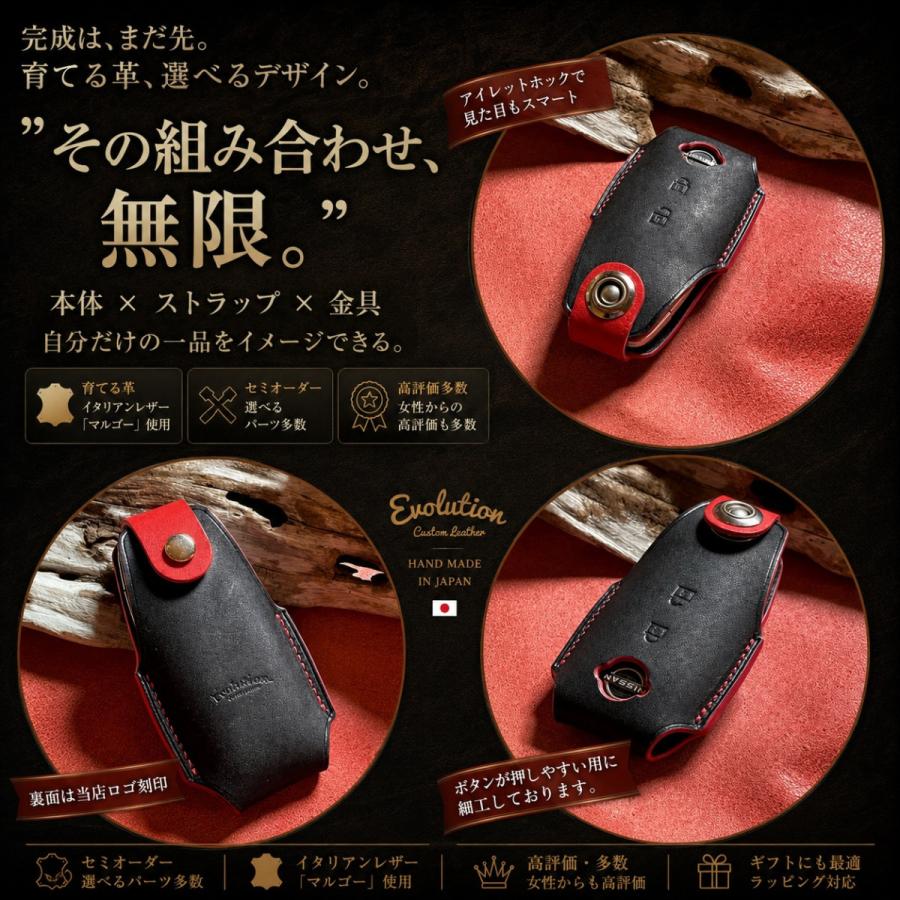 日産 type-3  ノート note aura オーラ サクラ sakura  インテリジェントキーケース スマートキーケース スマートキーカバー 本革 | 日産 | 01