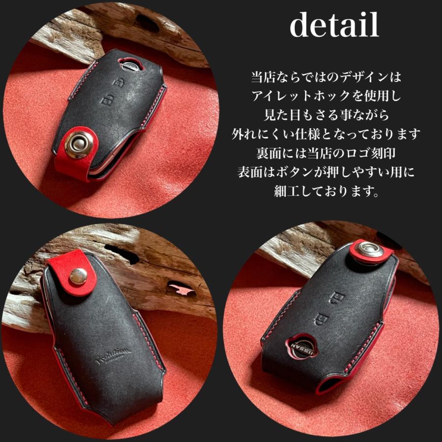 日産 type-3  ノート note aura オーラ サクラ sakura  インテリジェントキーケース スマートキーケース スマートキーカバー 本革 | 日産 | 02