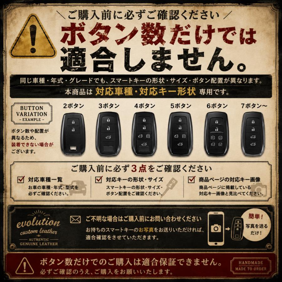 日産 type-3  ノート note aura オーラ サクラ sakura  インテリジェントキーケース スマートキーケース スマートキーカバー 本革 | 日産 | 03