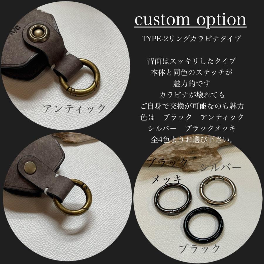 スマートキーケース用カスタムパーツ（オプション品）タイプ２リングカラビナバージョン（本体注文時に取り付け可能商品に付き、発送後の購入は出来ません！） | 