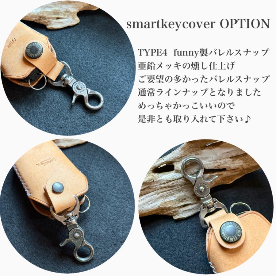 スマートキーケース用カスタムパーツ タイプ4  ファニーバレルスナップバージョン（オプション品）になります。 | 