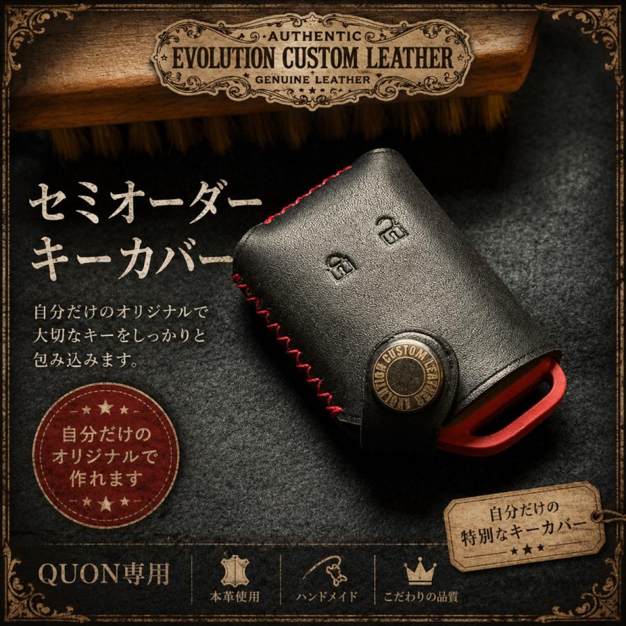 パーフェクトクオン quon  本革 レザー スマートキーケース キーカバー | 