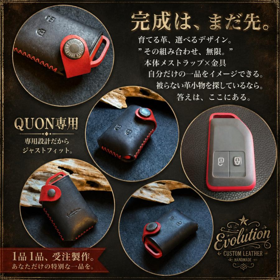 パーフェクトクオン quon  本革 レザー スマートキーケース キーカバー |  | 01