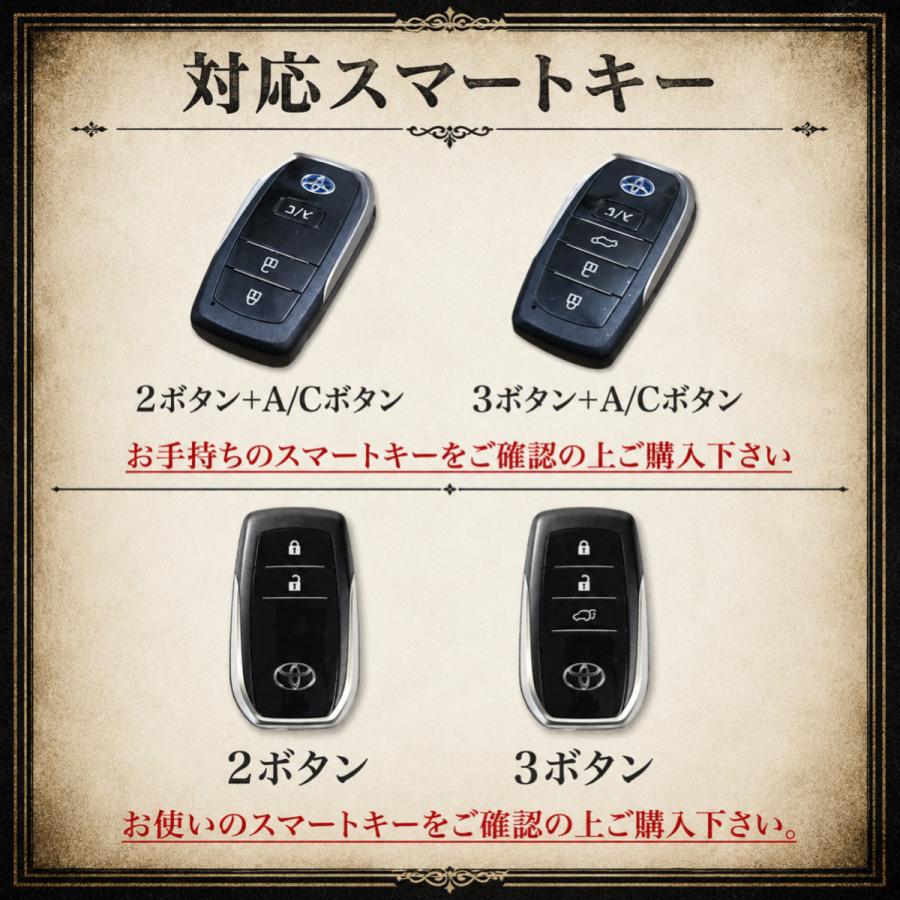 トヨタ（TOYOTA） RAV4phev ハリアーphev bz4x スマートキーカバー
