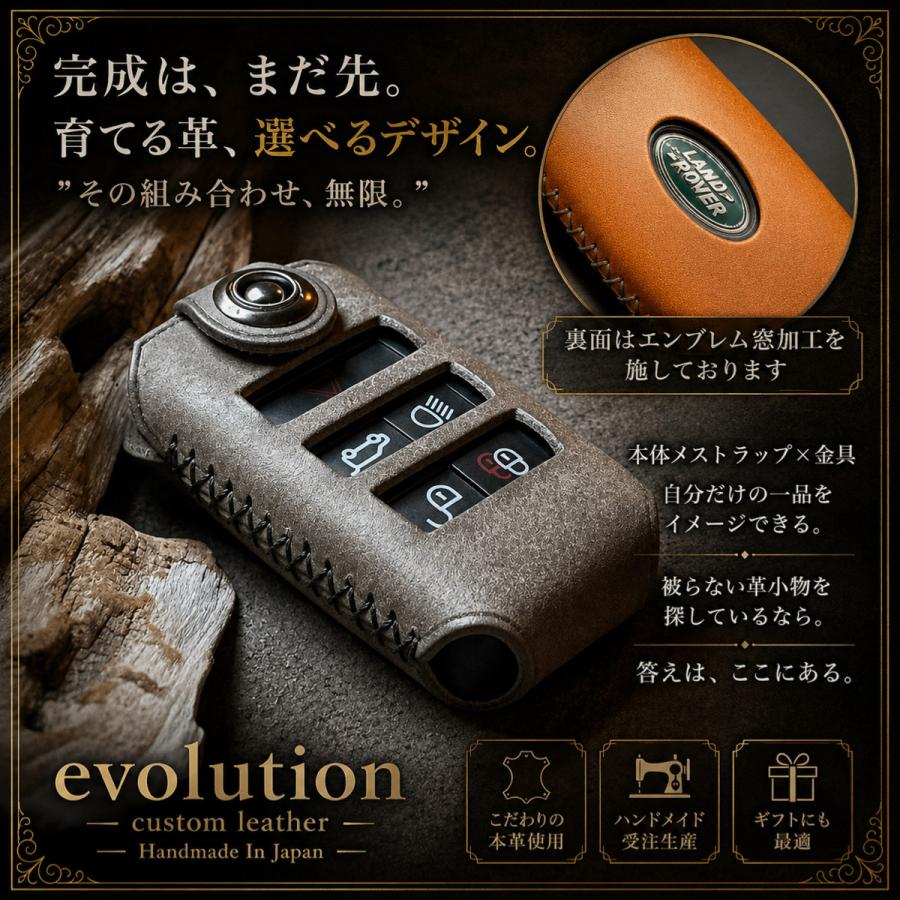ランドローバー（LAND ROVER） 本革 レザー キーカバー レンジローバー