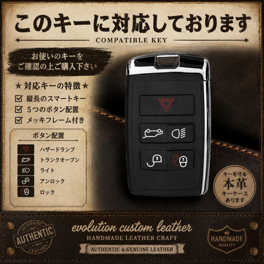 ランドローバー（LAND ROVER） 本革 レザー キーカバー レンジローバー