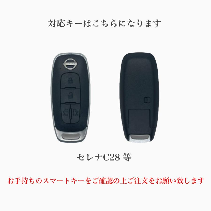 キーケース スマートキーケース スマートキーカバー 日産 セレナC28 インテリジェントキーケース  三菱 新型デリカミニ type-4  本革 ハンドメイド  ギフト | 日産 | 02