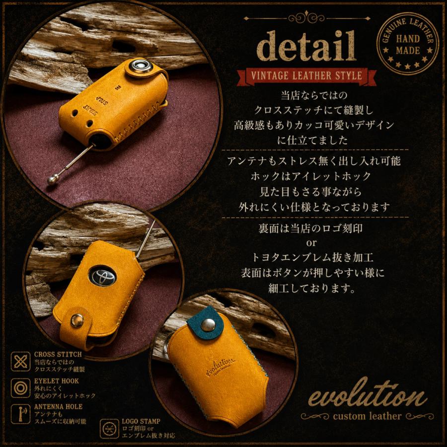 トヨタエンジンスターター タイプ2  スマートキーケース リモートスターター スマートキーカバー 本革 セミオーダー | トヨタ | 01