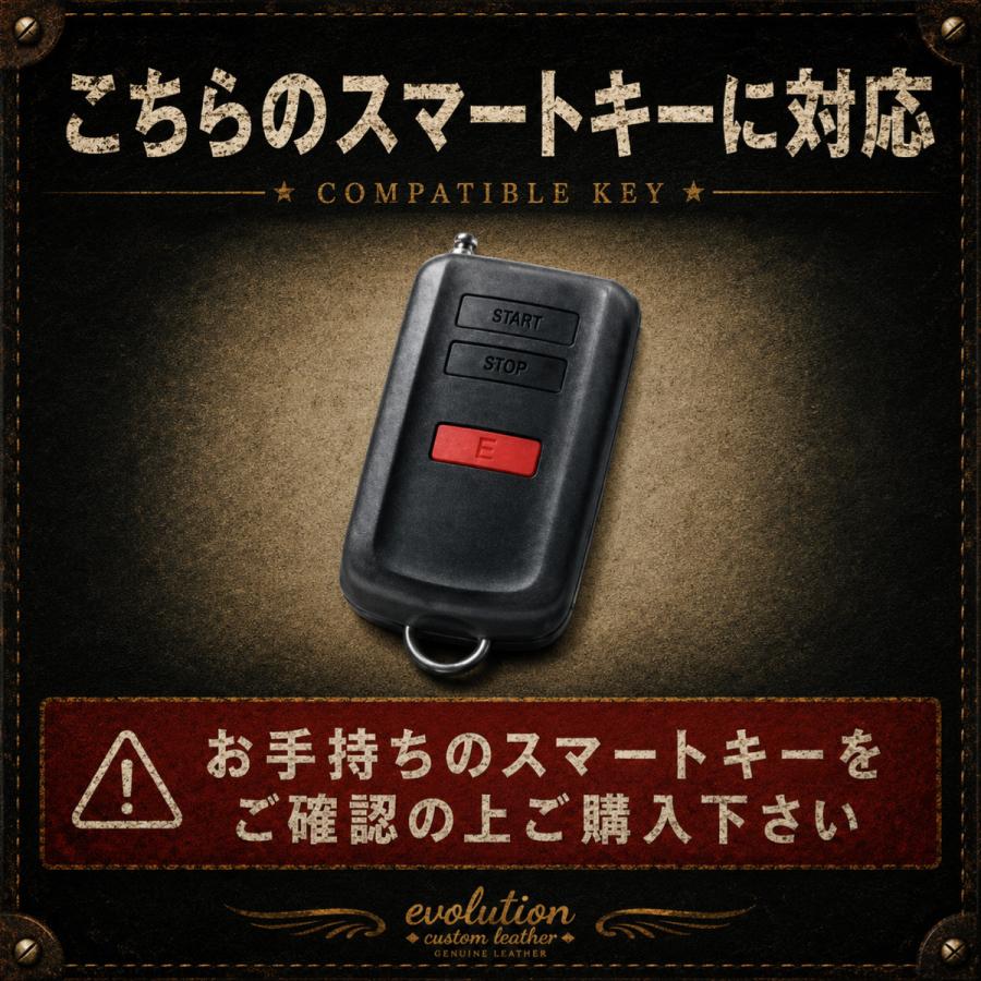 トヨタエンジンスターター タイプ2  スマートキーケース リモートスターター スマートキーカバー 本革 セミオーダー | トヨタ | 02