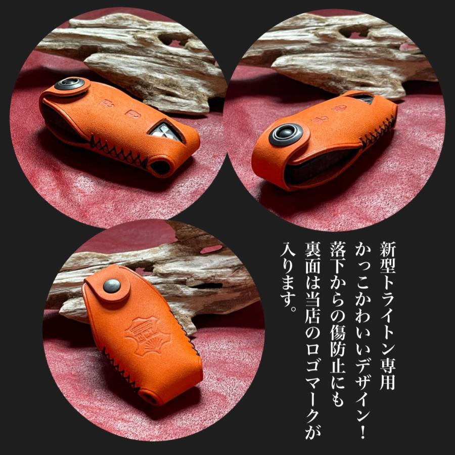 三菱 新型トライトン type1 スマートキーケース  スマートキーカバー 本革 | 三菱 | 01