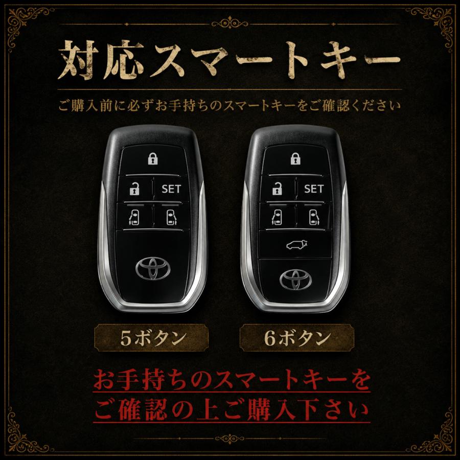 トヨタ（TOYOTA） アルファード30系後期 ヴェルファイア30後期