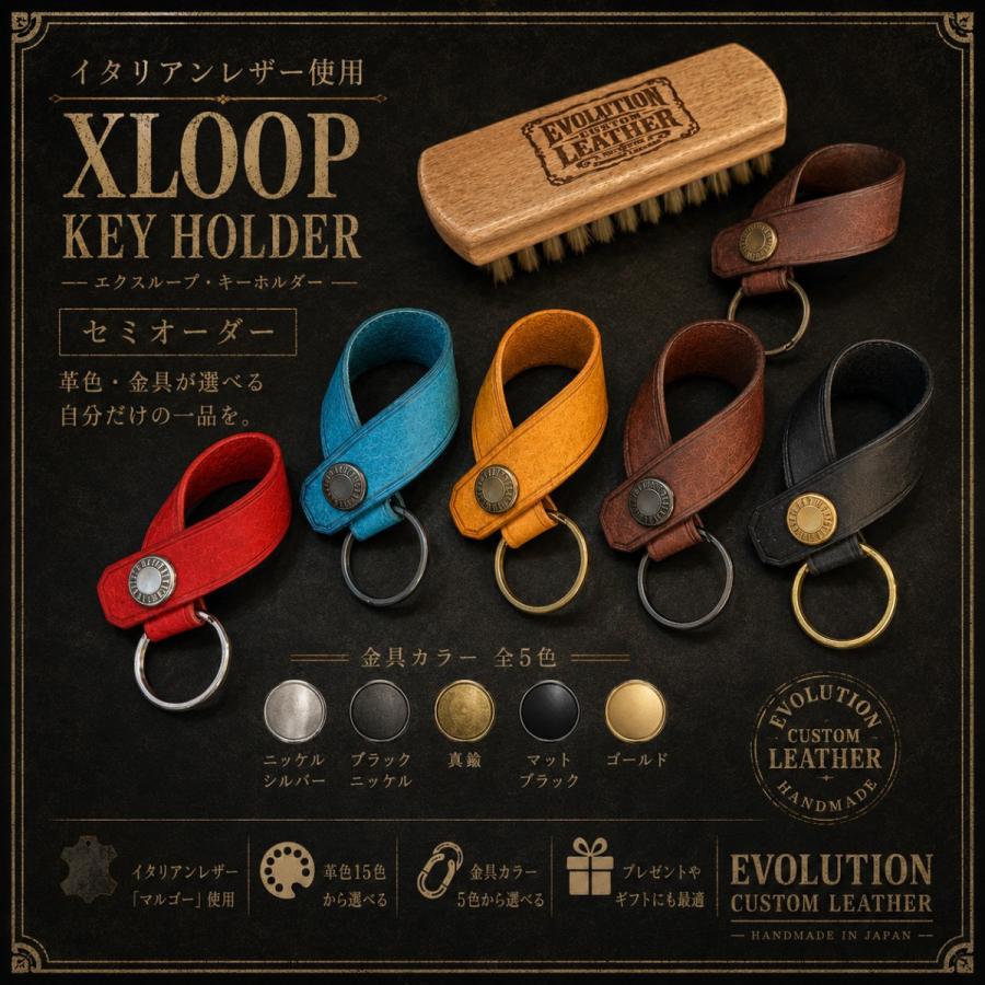クロスループキーホルダー ベルトループキーホルダー ループキー キーホルダー keyfob ベルトループ イタリアンレザー ギフト プレゼント 父の日 誕生日 |  | 01
