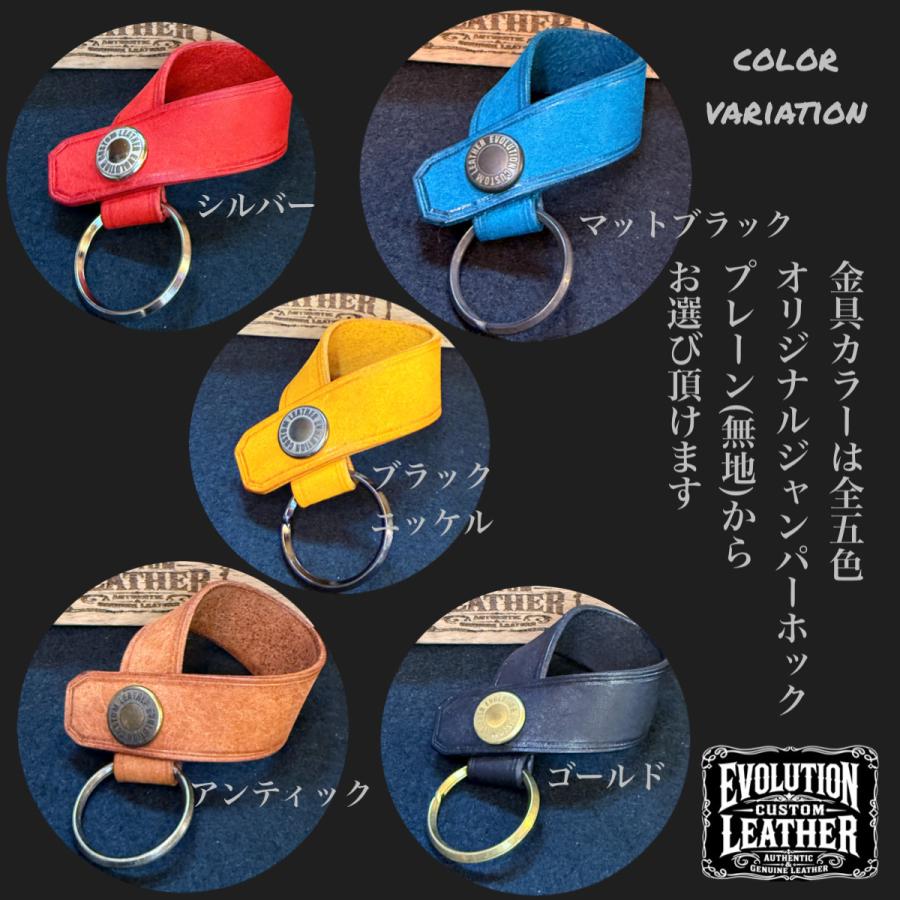 クロスループキーホルダー ベルトループキーホルダー ループキー キーホルダー keyfob ベルトループ イタリアンレザー ギフト プレゼント 父の日 誕生日 |  | 03