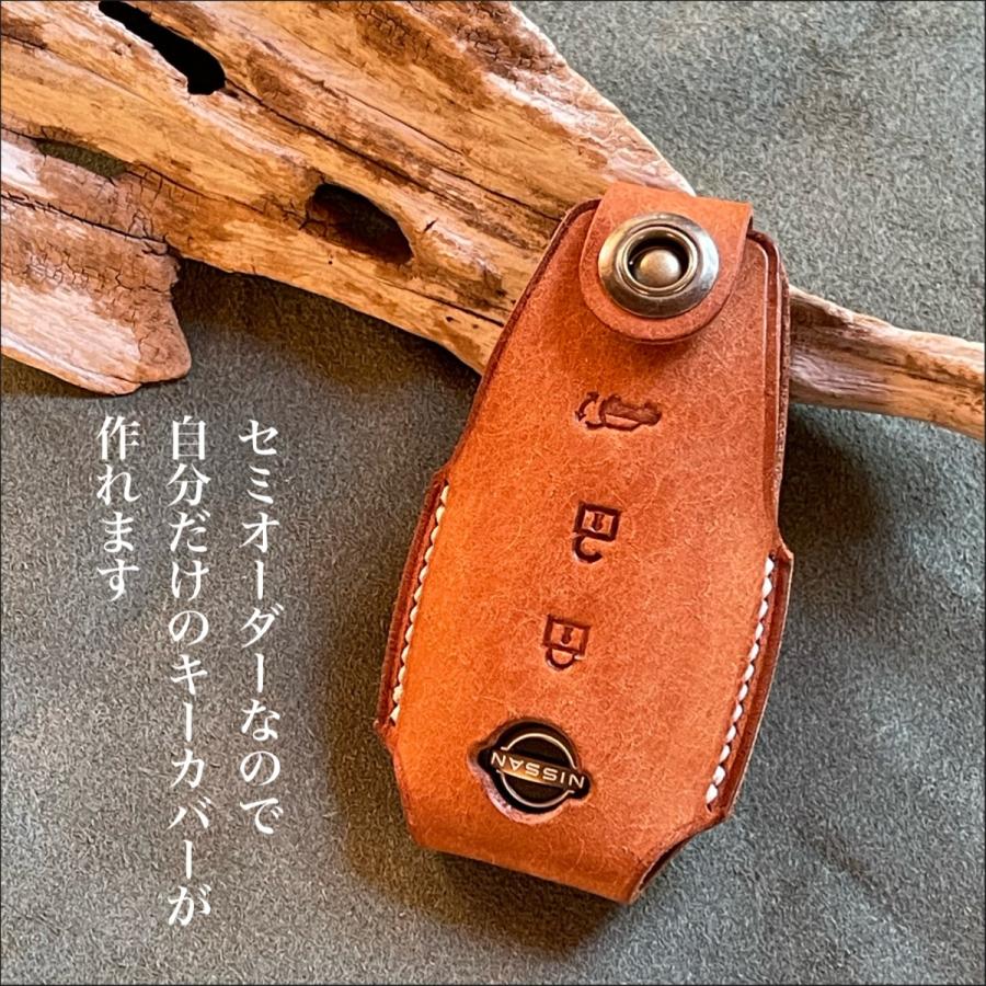日産 type-2 エクストレイル x-trail  サクラ sakura エルグランド elgrand   スマートキーケース スマートキーカバー 本革 | 日産