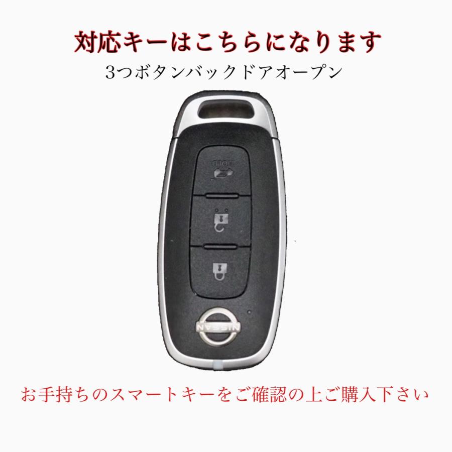日産 type-2 エクストレイル x-trail  サクラ sakura エルグランド elgrand   スマートキーケース スマートキーカバー 本革 | 日産 | 01