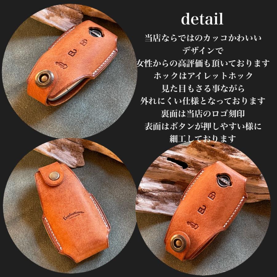 日産 type-2 エクストレイル x-trail  サクラ sakura エルグランド elgrand   スマートキーケース スマートキーカバー 本革 | 日産 | 02