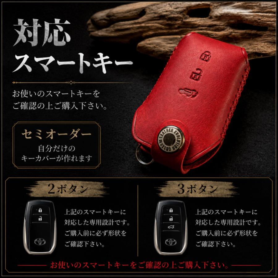 ランクル250  ハイエース9型 ヤリスクロス  ハリアー80系 プリウス65系 GRヤリス アクア  クラウンクロスオーバー スマートキーカバー スマートキーケース | トヨタ | 01