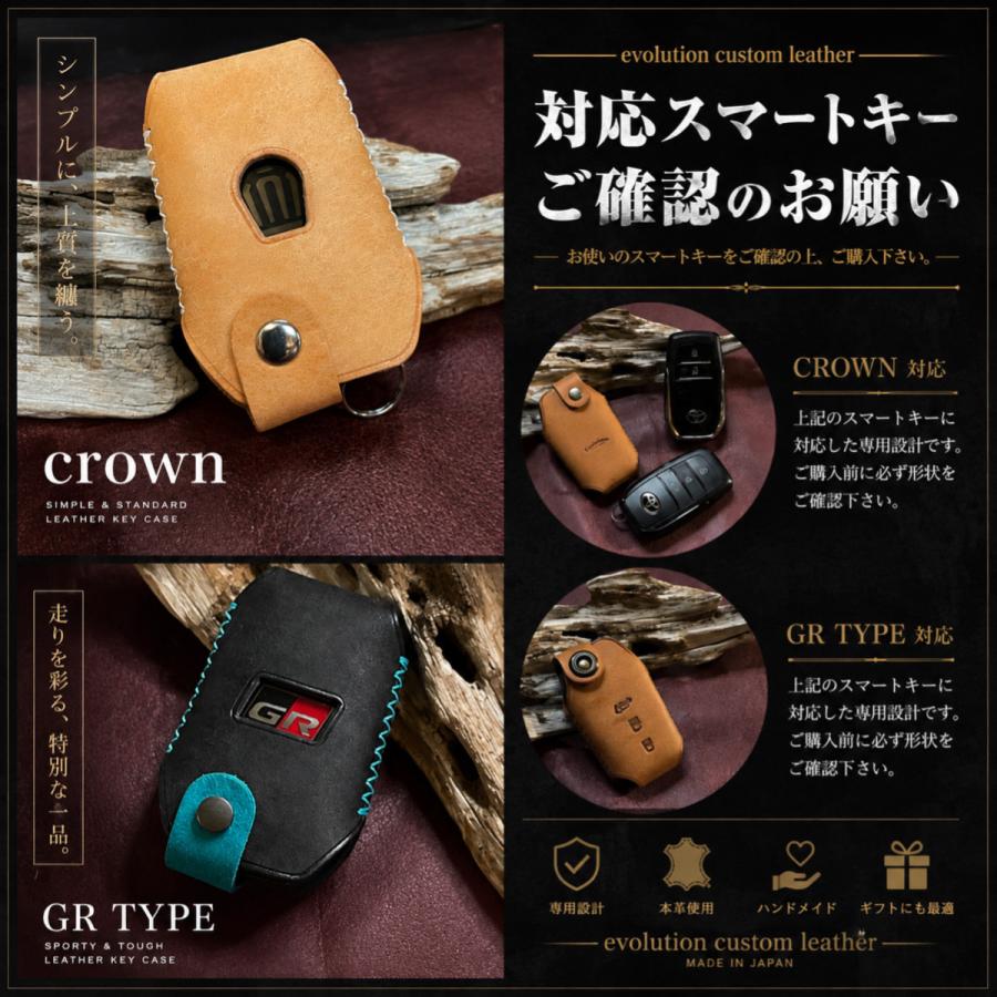ランクル250  ハイエース9型 ヤリスクロス  ハリアー80系 プリウス65系 GRヤリス アクア  クラウンクロスオーバー スマートキーカバー スマートキーケース | トヨタ | 03