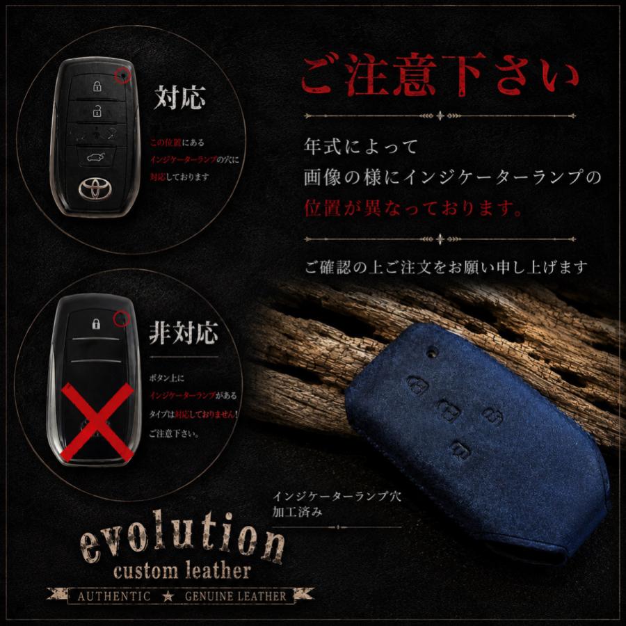 ランクル250  ハイエース9型 ヤリスクロス  ハリアー80系 プリウス65系 GRヤリス アクア  クラウンクロスオーバー スマートキーカバー スマートキーケース | トヨタ | 04