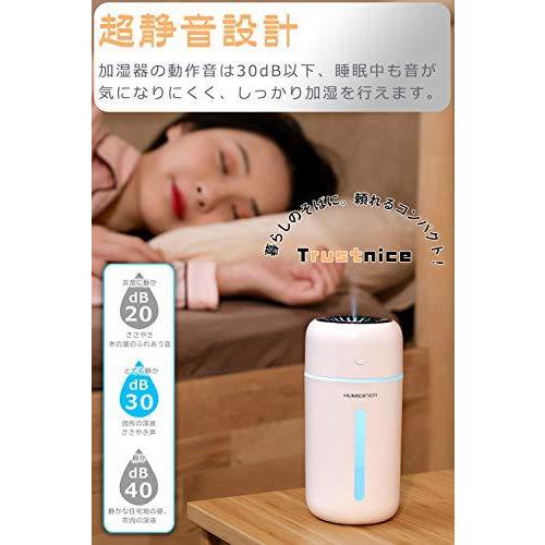 加湿器 卓上 アロマ 除菌 空気清浄機 加湿器 超音波加湿器 次亜塩素酸水対応 アロマ対応 水漏れしない 300ml大 Beg イーヴォルブセラー 通販 Yahoo ショッピング