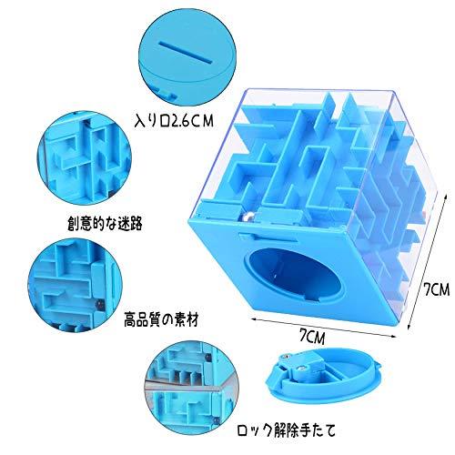 迷路 貯金箱 おもしろ 箱 500円玉貯金箱 貯金箱 貯金箱 500円玉 おもしろ プレゼント 人気 脳トレ 空間認識能力を Cxx イーヴォルブセラー 通販 Yahoo ショッピング
