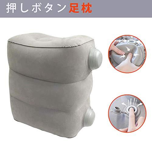自給式エアポンプ 飛行機 フットレスト 足枕 足置き クッション 旅行 フットレスト 車用 新幹線 飛行機用 家用 Sagaretxe Net