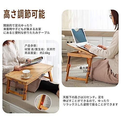 ノートパソコンデスク ローテーブル 折りたたみ ミニテーブル ベッドの上で 折り畳み机 収納付き 幅55cm 奥行35c Mzd イーヴォルブセラー 通販 Yahoo ショッピング