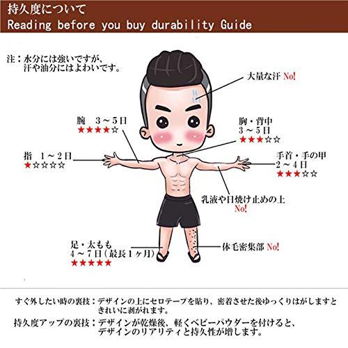 タトゥーシール Tatoo 6枚セット和柄 入れ墨シール リアル 手 腕 足 体 胸 肩 背中に簡単貼る 防水 長持 Rpd イーヴォルブセラー 通販 Yahoo ショッピング