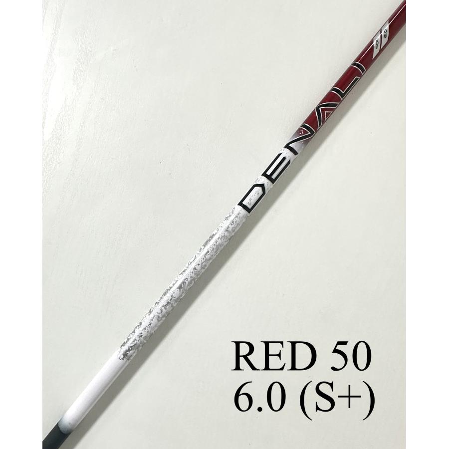 新品　DENALI RED 50(5.0 R+) ディナリ　ドライバーシャフト ゴルフ シャフト【新品】トゥルーテンパー プロジェクトX ディナリ