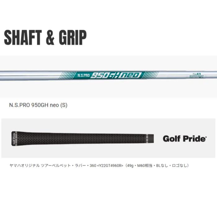 【新品】ヤマハ DD-2 ＃6-PW NSプロ 950GH neo (S) RMX ヤマハ リミックス DD-2 アイアンセット 5本 #6〜PW N.S.PRO 950GH