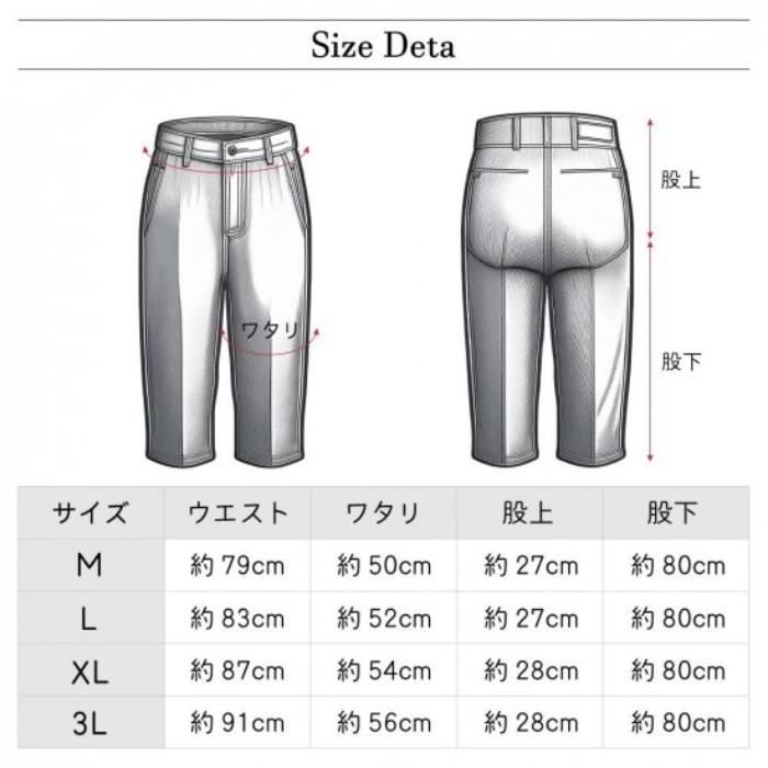 27500円の品新品未使用　DOCUS ドゥーカス　サイドラインパンツストレッチ 27500円の品新品未使用 DOCUS ドゥーカス サイドラインパンツ