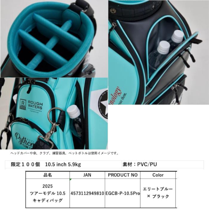 elite grips エリートグリップ ツアーモデル キャディバッグ elite grips エリートグリップ ツアーモデル キャディバッグ