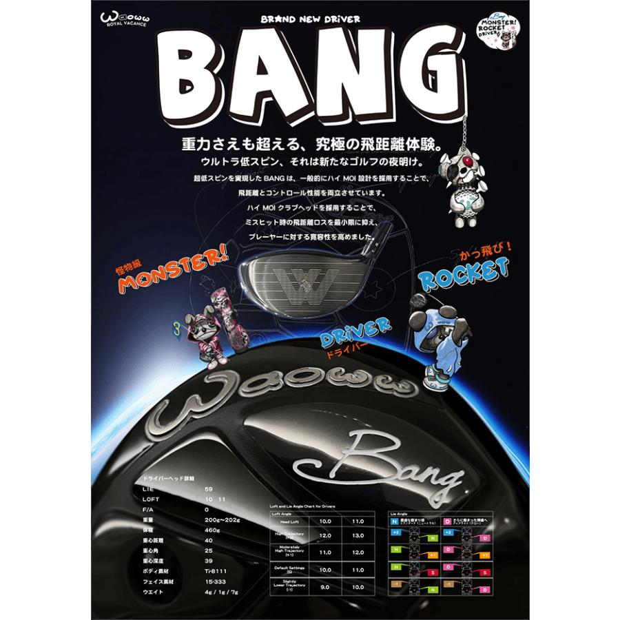 BANG ドライバー Waoww ワオ | アーチゴルフ ロッソ オーダーメイド カスタムクラブの画像