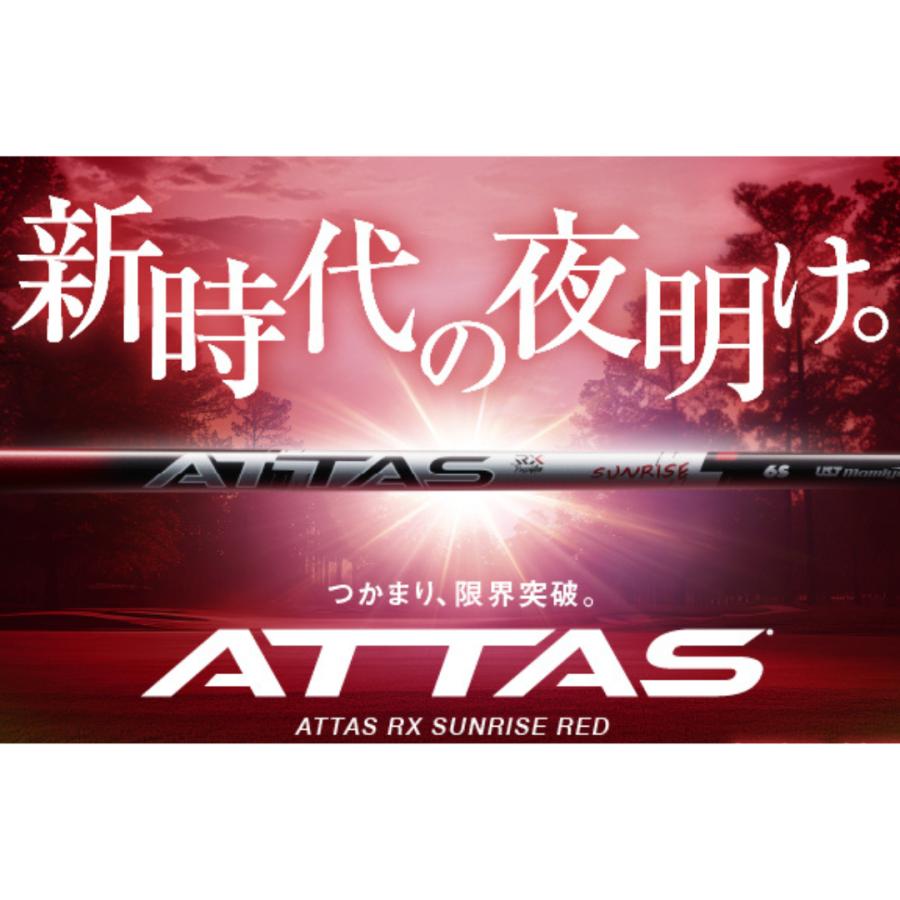 MYSTERY - 推理小説 CF-435 周遊旅行 １番ウッド | USTマミヤ アッタス RX サンライズ 赤いこと 購入注文御手伝いさん カスタム野球クラブ