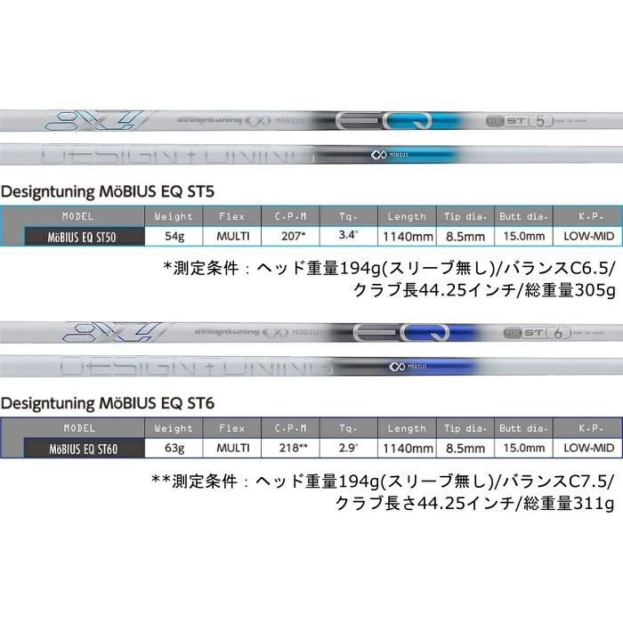 即購入可★ ミステリー CF-435 ツアー ドライバー | デザインチューニング メビウス EQ ST 短尺 オーダーメイド カスタムクラブ 【AAA1898581910】(66759円)