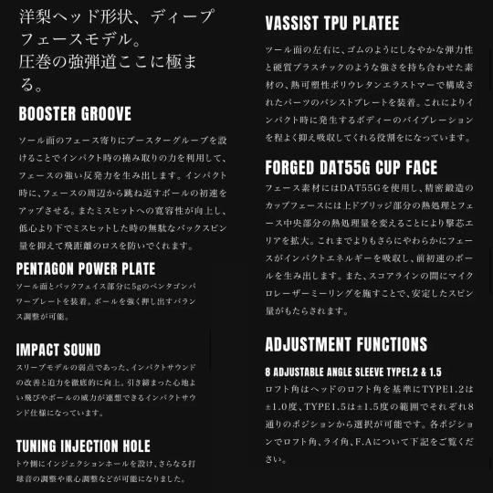 バルド ドライバー TT GT5 ディープ GT6 シャロ― | アーチゴルフ ネロ オーダーメイド カスタムクラブの画像
