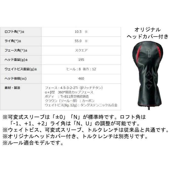 外付けハードディスク・ドライブ Eve カスタムクラブ】フライハイト GXD EX460 ドライバー × オート