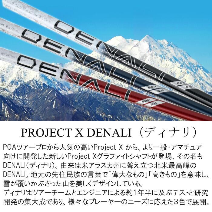 フジクラ ベンタスTRブルー VELOCORE 6S 突き上げる コブラ